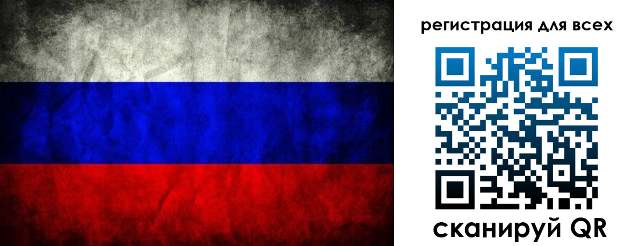 временная регистрация надежно в Заозёрске